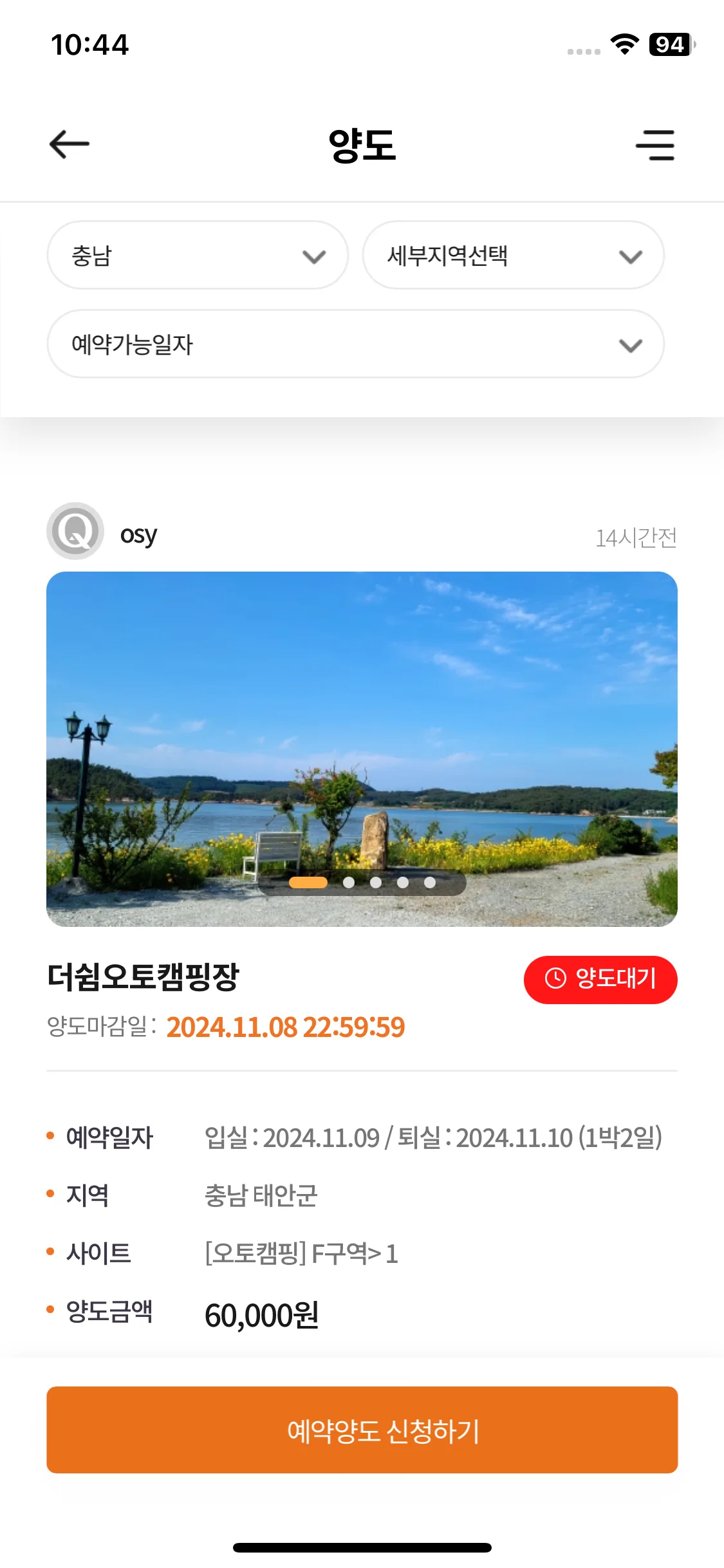 Test Image 17